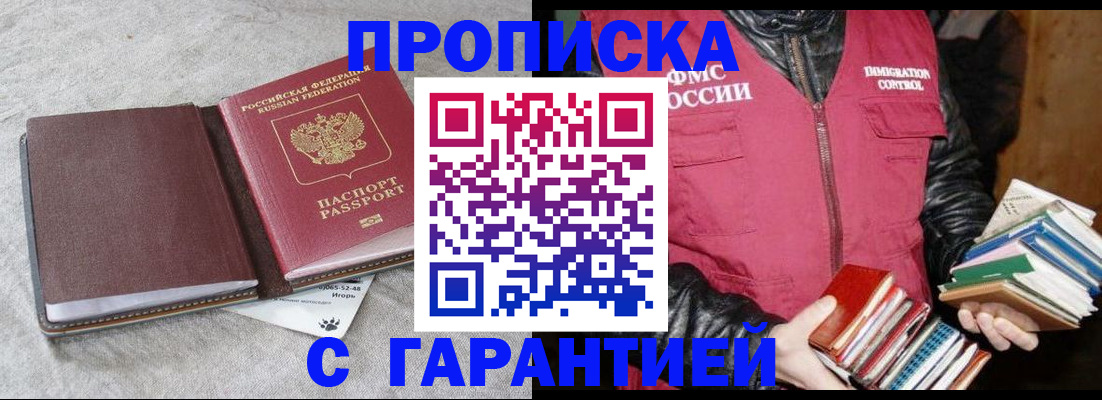 форма 3 в Зиме